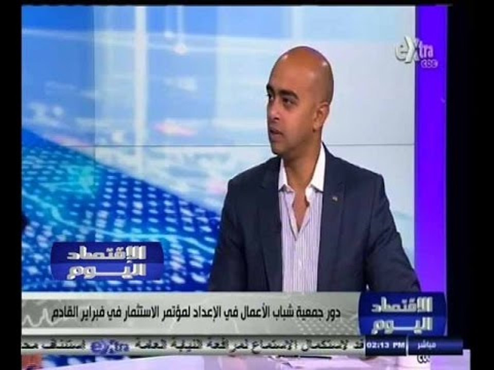 #الاقتصاد_اليوم | البورصة المصرية تخسر 4 مليارات جنيه خلال تعاملات الأسبوع الماضي
