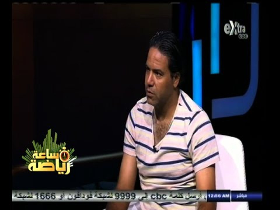 #ساعة‪_‬رياضة | الحلقة الكاملة | 10 - أكتوبر - 2014 | لقاء خاص مع الكابتن مدحت عبدالهادي