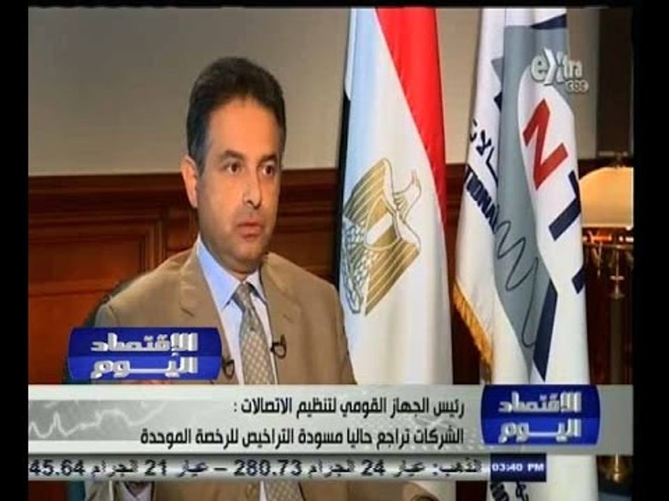#الاقتصاد_اليوم | لقاء خاص لـ اكسترا مع هشام ال...
