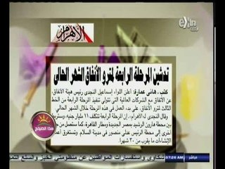 #هذا_الصباح | جولة اخبارية في الصحف المحلية | 10 اكتوبر 2014