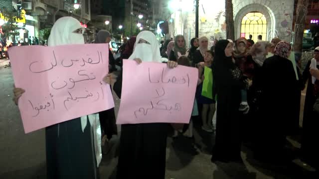 Israil'in Mescid-i Aksa'ya Yönelik Ihlalleri Protesto Edildi