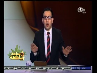 #ساعة‪_‬رياضة | ابراهيم فايق ينتقد استحواذ حقوق كواليس المنتخب لاحدي القنوات من قبل عضو اتحاد الكرة