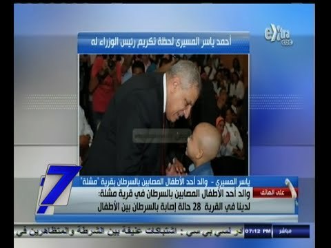 #السابعة | قرية مشلة بلا مياه شرب نظيفة وصرف صحي ويضربها المرض