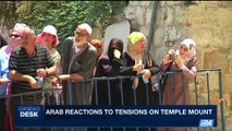 i24NEWS DESK | Arab reactions to tensions on Temple Mount | Monday, July 17th 2017