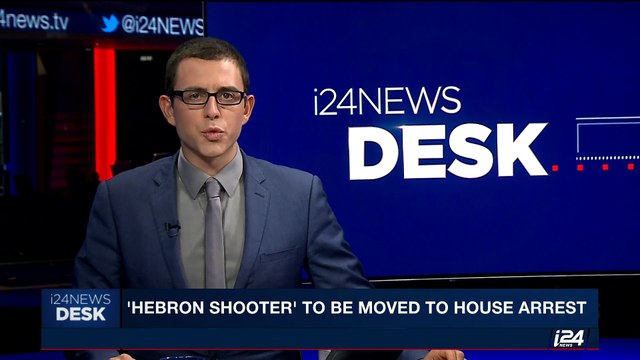 i24NEWS DESK | 'Hebron shooter' to be moved to house arrest | Monday, July 17th 2017
