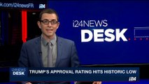 i24NEWS DESK | Trump's approval rating hits historic low | Monday, July 17th 2017