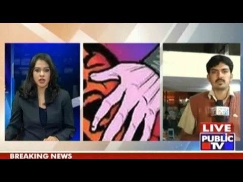 Breaking News | Bengaluru: 23 Year Old BPO Employee Gang Raped