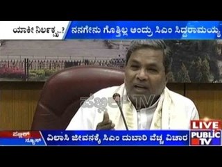 ಸಿಎಂ ದುಬಾರಿ ವೆಚ್ಚ ವಿಚಾರ | ’ಮನೆ ನವೀಕರಣ ಕೆಲಸ ಪಿಡಬ್ಲ್ಯೂಡಿಯವರು ನೋಡಿಕೊಳ್ತಾರೆ’- ಸಿಎಂ ಸಿದ್ಧರಾಮಯ್ಯ