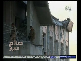 #غرفة_الأخبار | موجز أخبار الحادية عشر مساءً | 8 أكتوبر 2014