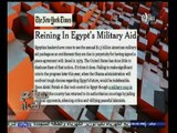 #صانع‪_‬القرار | كيف تتعامل مصر مع توجهات الإعلام الأمريكي ؟ | الجزء الأول