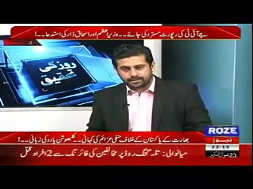 Hamid Meer is going to Leave Geo news and Jang Group,Dr Irfan Reveals