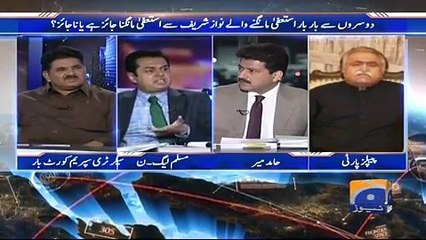 Aap Ne Mazlum Ban'na Ho Tu Bhutto Ka Name Letay Hain Corruption Ka Ilzam Lgana Ho Tu PPP Ka Name Letay Hain