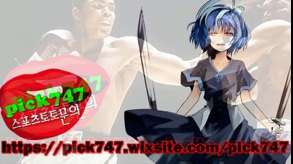 스포츠토토#해외축구#프리미어리그#분데스리가#에레디비시8