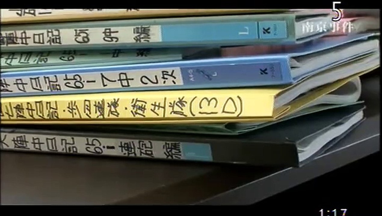 南京事件の真実