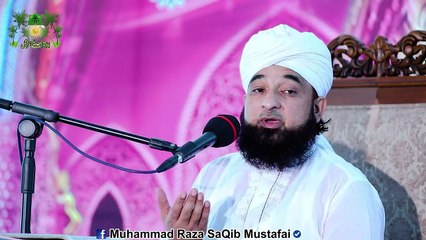Hadees-e-RUSOOL Share Krne Wale Khabardaar Ho Jaain