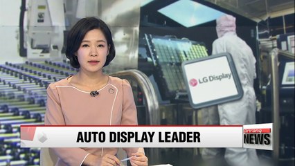 LG Display tops sales and shipments in auto displays in Q1