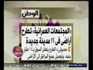 #هذا_الصباح |  قراءة في أهم عناوين الصحف  | 7 اكتوبر 2014