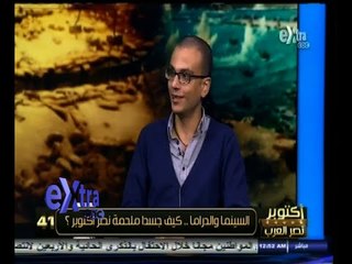 #أكتوبر_نصر_العرب | السينما والدراما .. كيف جسدا ملحمة نصر اكتوبر ؟