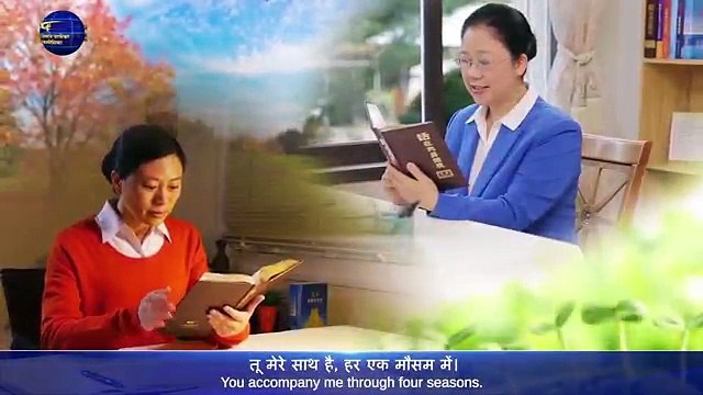 Hindi Christian Song | Main rakhuga dil mein tujhe hamesha ke lie |