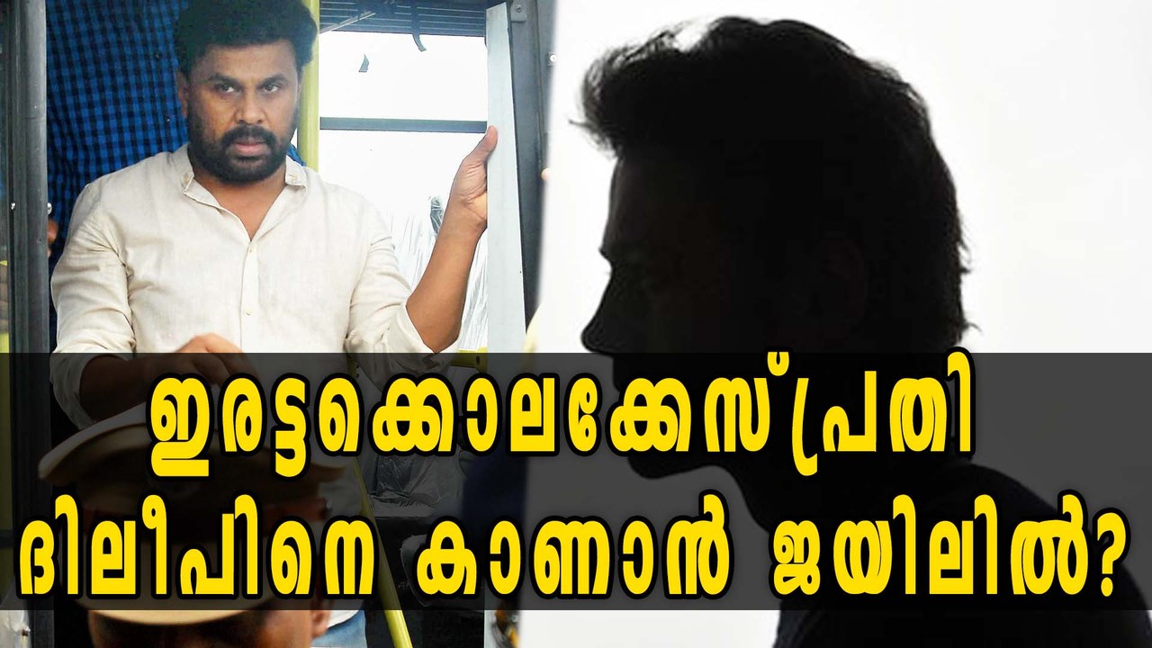 Who Visited Dileep In Aluva Sub Jail? | Filmibeat Malayalam