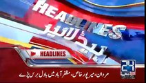 News Headlines - 18th July 2017 - 9am.  India opens fire at populated area.