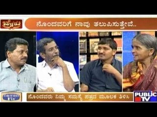 Public TV Special Show | 'Public Belaku' | Oct 3rd, 2015