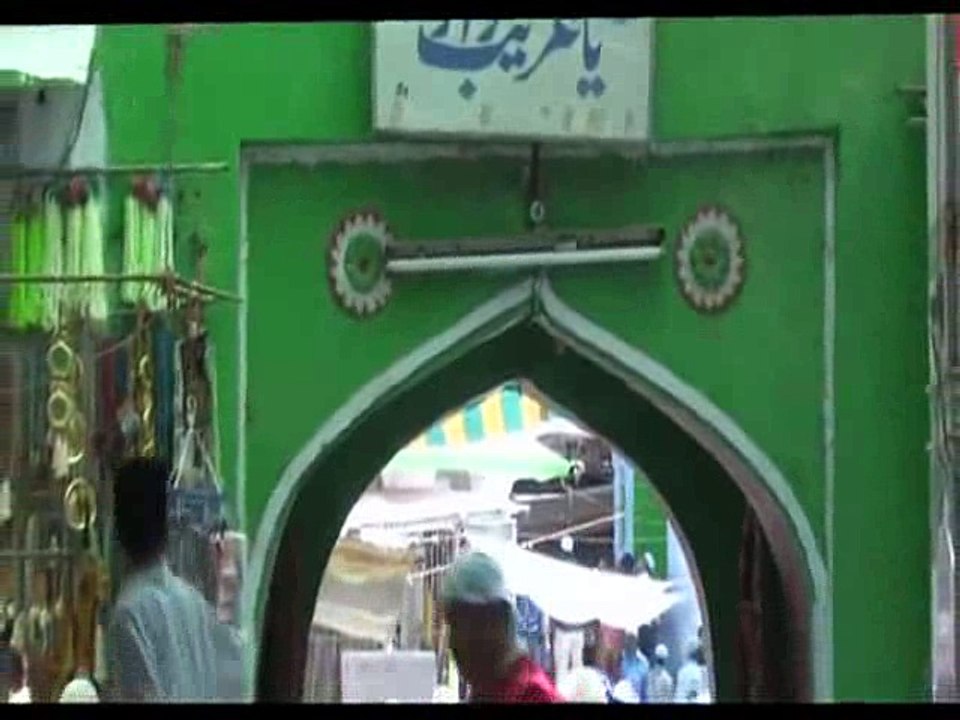 Ya Khwaja Jab Humne Tumhe Pukara