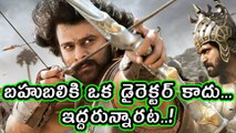 Baahubali Directed by SS Rajamouli and His Son Karthikeya | Filmibeat Telugu