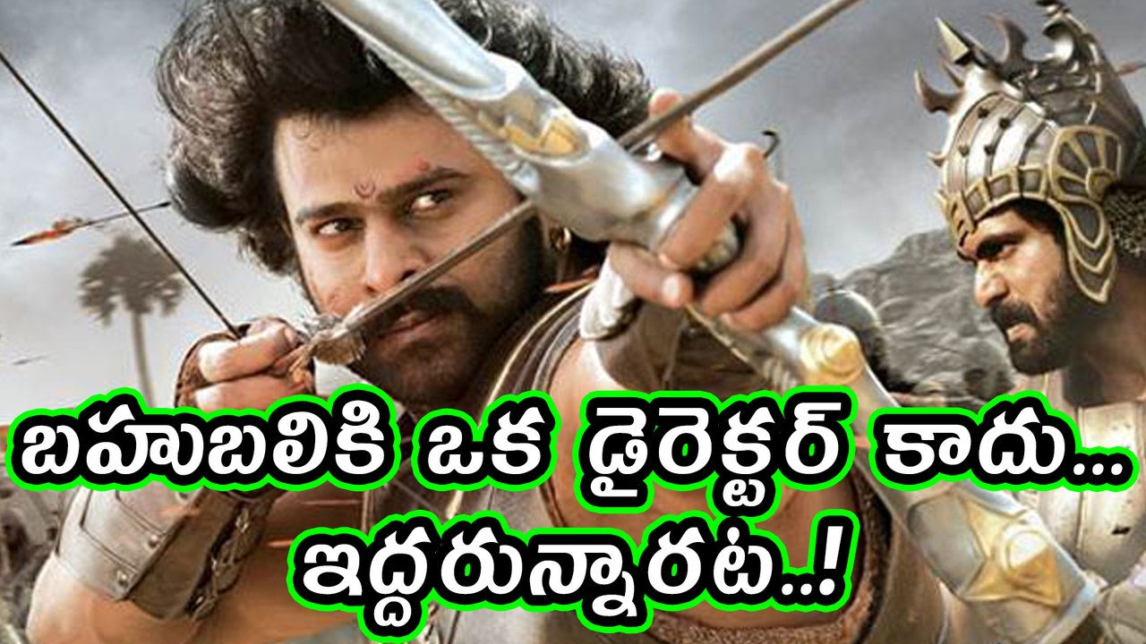 Baahubali Directed by SS Rajamouli and His Son Karthikeya | Filmibeat Telugu