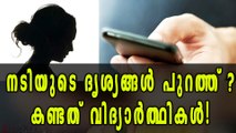 Actress Abduction Case; Visuals Out? | Oneindia Malayalam