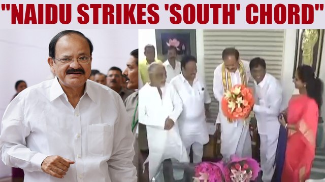 Venkaiah Naidu gets support of south party Telangana Rashtra Samithi | Oneindia News