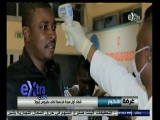 #غرفة_الأخبار | موجز أخبار الواحدة ظهرا | 5 أكتوبر 2014‬