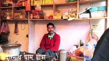 Kedarnath Dham Trek | June 2017 | केदारनाथ धाम यात्रा 2017 |