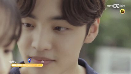 [내 사람친구의 연애] 국민 남사친 김민재, 너의 속마음을 알려줘! 1탄