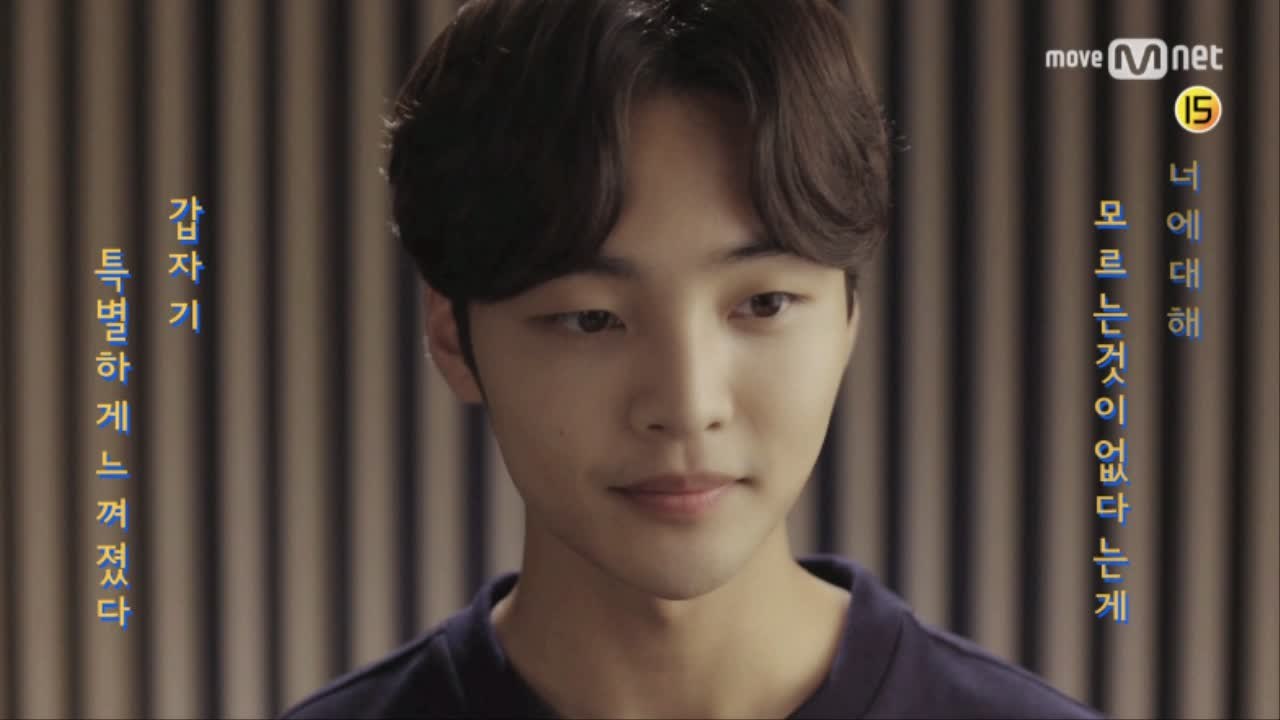 [내 사람친구의 연애] 국민 남사친 김민재, 너의 속마음을 알려줘! 3탄