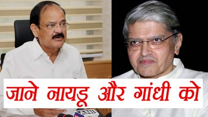 Venkaiah Naidu and Gopal Krishan Gandhi's Top 5 life Factor । वनइंडिया हिंदी