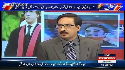 Watch What daniyal Aziz Said On Which Everyone Starts Laughing On Him