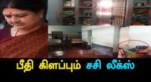 Sasikala enjoying all facilities within prison, photos leaked-Oneindia Tamil