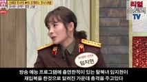 탈북녀 임지현 야동 실존한다 충격 영상 그녀의 재입북이유