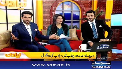 Naya Din |‬ SAMAA TV | 18 July 2017