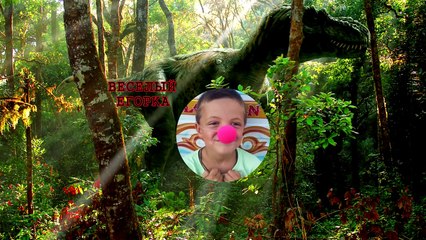 Динозавры. Дразнилка. Часть 2. Мультик для детей. Игрушки видео.