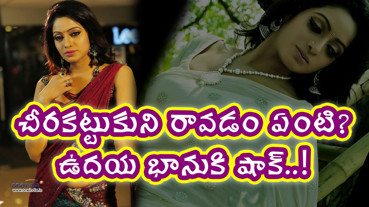Goutham Nanda Movie Audio Launch : Udaya Bhanu Got Shocked