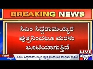 Chitradurga : ಸಚಿವ ಮಹದೇವ ಪ್ರಸಾದ್ ಮತ್ತು ಪುತ್ರ ಮರಳು ಲೂಟಿ ಮಾಡುತ್ತಿದ್ದಾರೆ - ಕೆ.ಎಸ್.ಈಶ್ವರಪ್ಪ