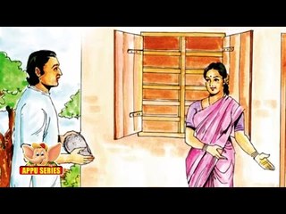 Talking Book in English - The Unwanted Visitors