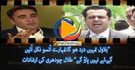 PMLN's Talal Ch. using ultimate "Ghatiya" and vulgar talk for opponents