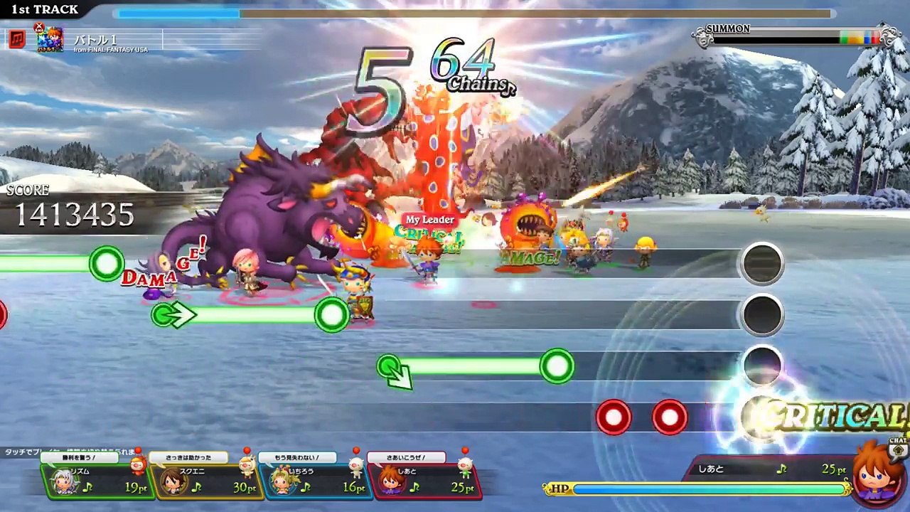 『シアトリズム FF オールスターカーニバル』7.19楽曲追加！