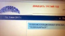 ТРАНСФОРМАЦИЯ КОЭФФ. ТЕПЛОПРОВОДНОСТИ