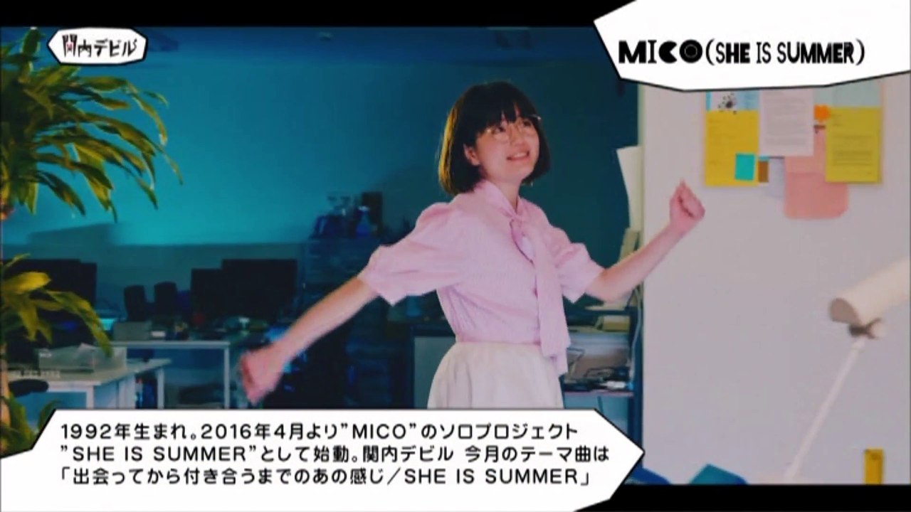 関内デビル17.07.19 (2)　MICOちゃん登場でわーい　わーい