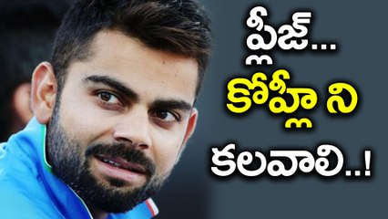 Zimbabwe Cricketer wants a chance to Meet Virat Kohli