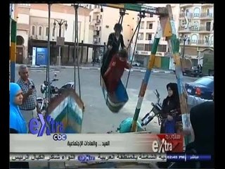 #ستوديو_إكسترا | الحلقة الكاملة  4 أكتوبر 2014 | أحتفالات المصريين بعيد الأضحى